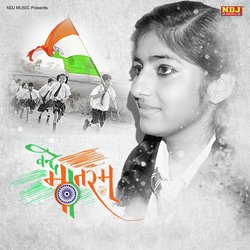 Vande Mataram-CQkgARdfeWQ