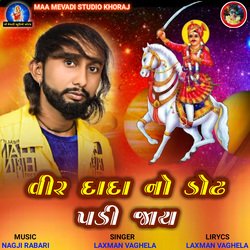 Veer Dada No Dodha Padi Jay-IgcBVS1qcnU