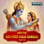 Vinara Sodara Ramuni Charitamunu - Lavakusa Charitra, Pt. 1