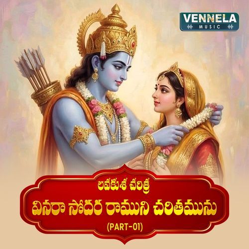 Vinara Sodara Ramuni Charitamunu - Lavakusa Charitra, Pt. 1
