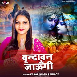 Vrindavan Jaungi-SB5aeEYHZn4