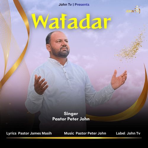 Wafadar