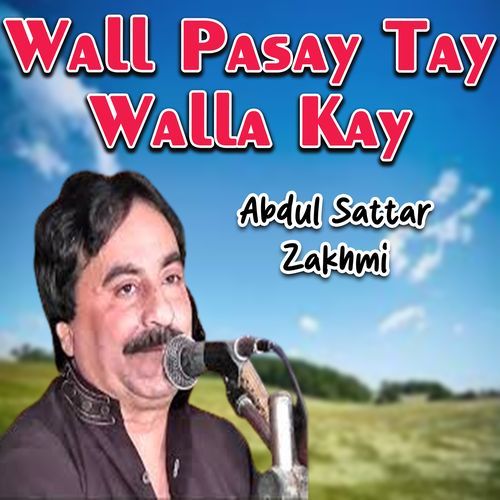 Wall Pasay Tay Walla Kay