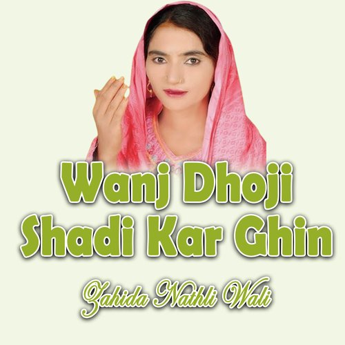 Wanj Dhoji Shadi Kar Ghin