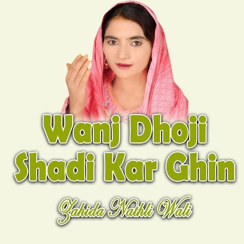 Wanj Dhoji Shadi Kar Ghin