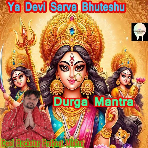 Ya Devi Sarva Bhuteshu