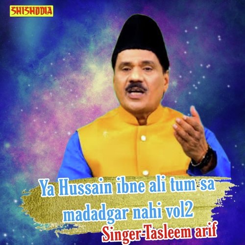 Ya Hussain Ibne Ali Tum Sa Madadgar Nahi 02