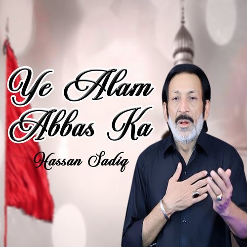 Ye Alam Abbas Ka