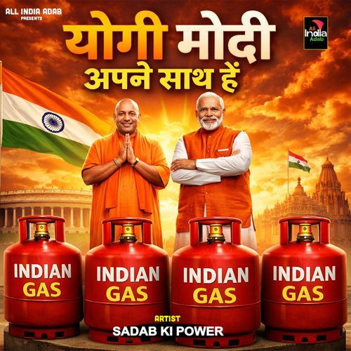 Yogi Modi Apne Saath Hain