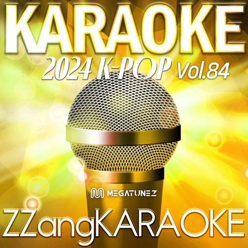 I'm Gonna Love You (By D.O.(디오)) (Instrumental Karaoke Version)