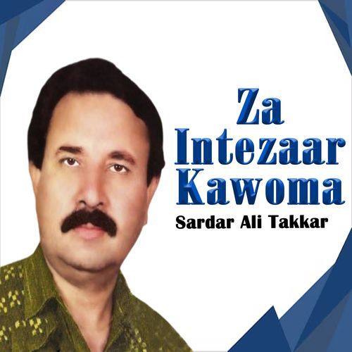 Za Intezaar Kawoma