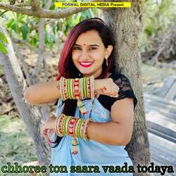 chhoree ton saara vaada todaya-Gj5GZzBKdR4