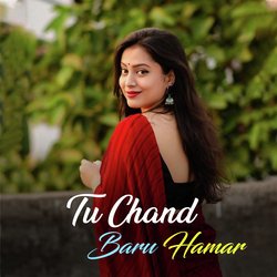 tu chand baru hamar-BQI8BDBAXF0