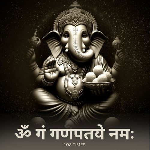 ॐ गं गणपतये नमः (108 Times)