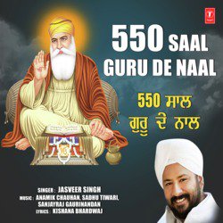 550 Saal Guru De Naal-QF8jVRhDQlU