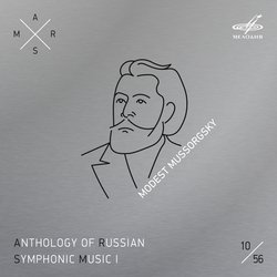 ARSM I, Vol. 10. Mussorgsky