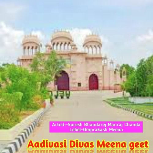 Aadivasi Divas Meena Geet