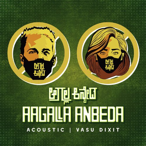 Aagalla Anbeda (Acoustic)