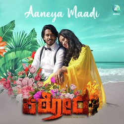 Aaneya Maadi (From &quot;Kathora&quot;)-M1gFfSNBX18