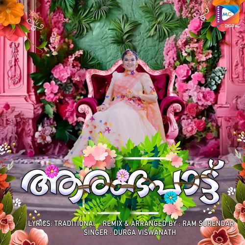 Aaramba Paattu Njan Padan