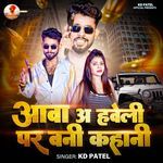 Aawa A Habeli Par Bani Kahani