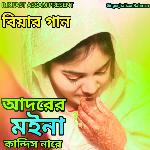 Adorer Moyna Kandisna Re