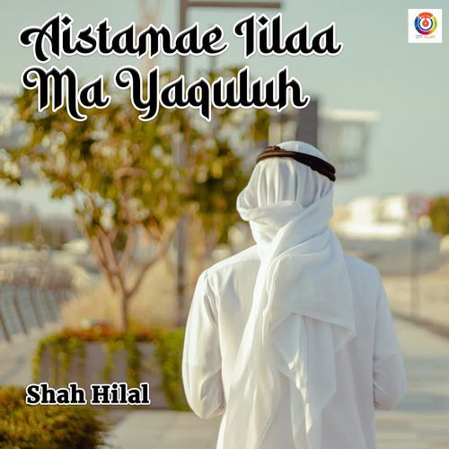 Aistamae Iilaa Ma Yaquluh