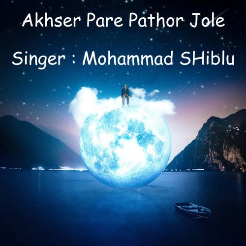 Akhser Pare Pathor Jole