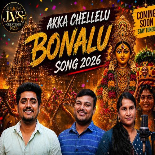 Akka Chellellu Bonalu Song 2026