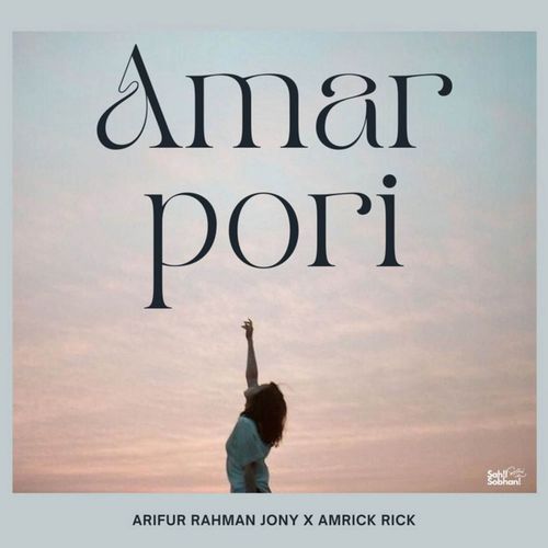 Amar Pori cover art