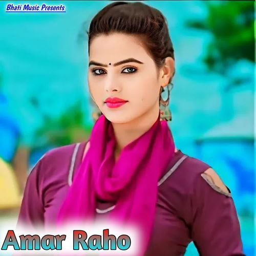 Amar Raho