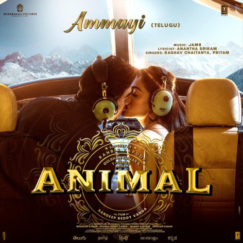 Ammayi (From "ANIMAL") [Telugu]