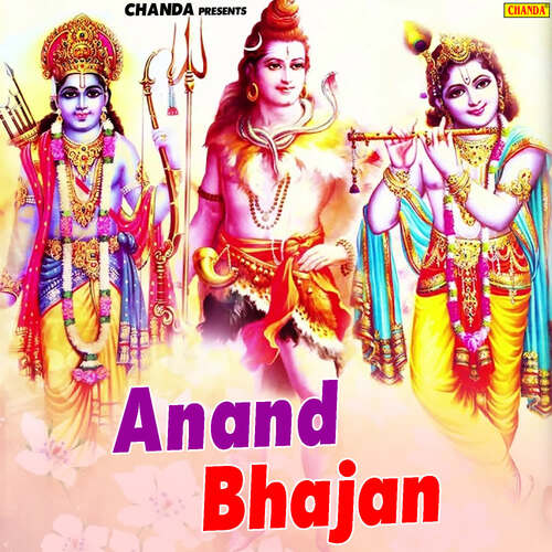 Anand Bhajan