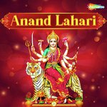 Anand Lahari