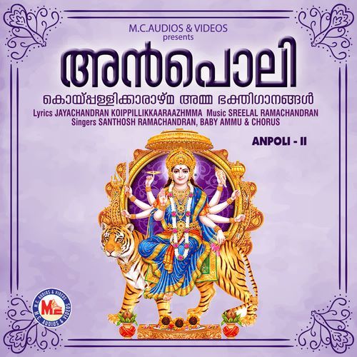 Meenatthil Revathi