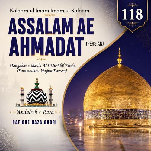 Assalam Ae Ahmadat
