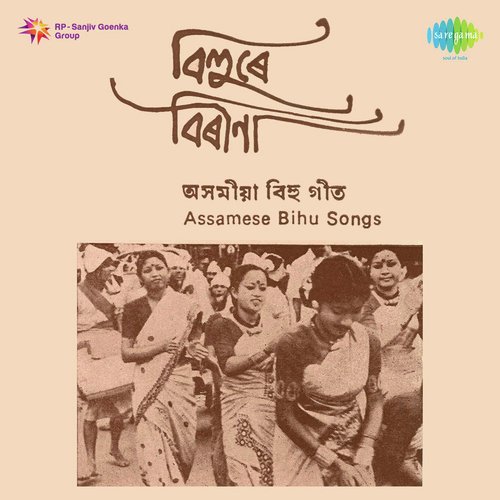 Assamese Bihu Songs