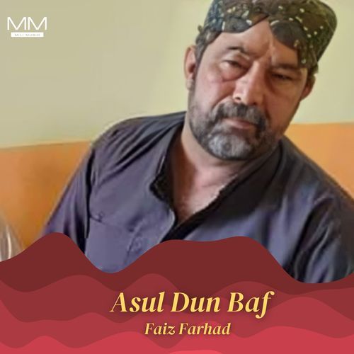 Asul Dun Baf