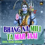Bhang Na Mili Ta Mar Jaai