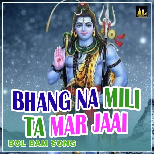 Bhang Na Mili Ta Mar Jaai