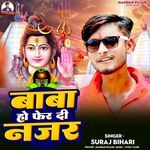 Baba Ho Fer Di Najar