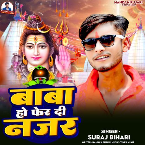 Baba Ho Fer Di Najar