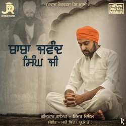 Baba Jwand Singh Ji-JhkPexNgQkM