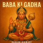 Baba Ki Gadha