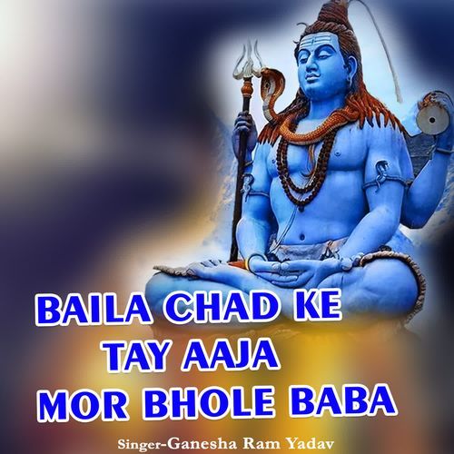 Baila Chad Ke Tay Aaja Mor Bhole Baba