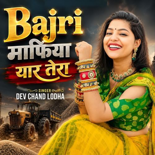 Bajri Mafiya Yar Tera