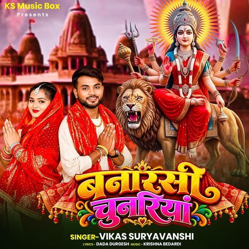 Banarsi Chunariya