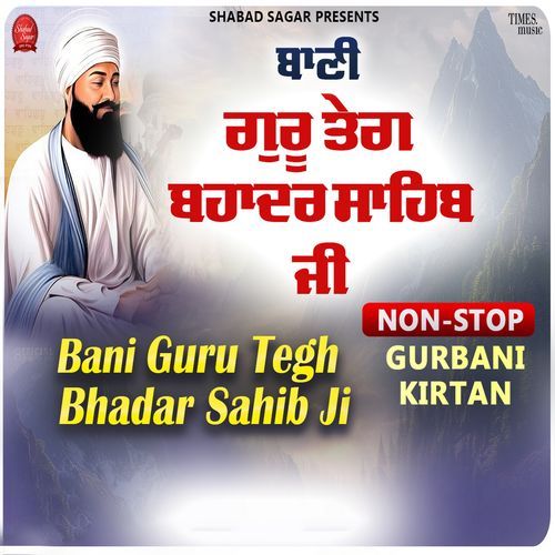 Bani Guru Tegh Bhadar Sahib Ji