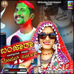 Banjara Happy Star Jaggu Mashup Song-B1w4SA53TX4