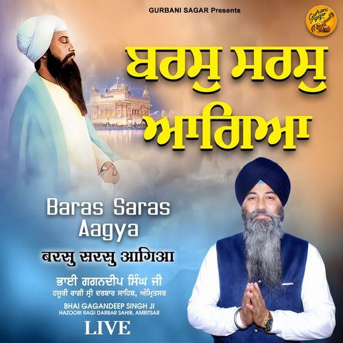 Baras Saras Aagya (Live)